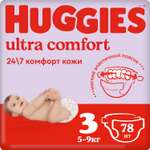 Подгузники Huggies Ultra Comfort 3 (5-9 кг) 78 шт.