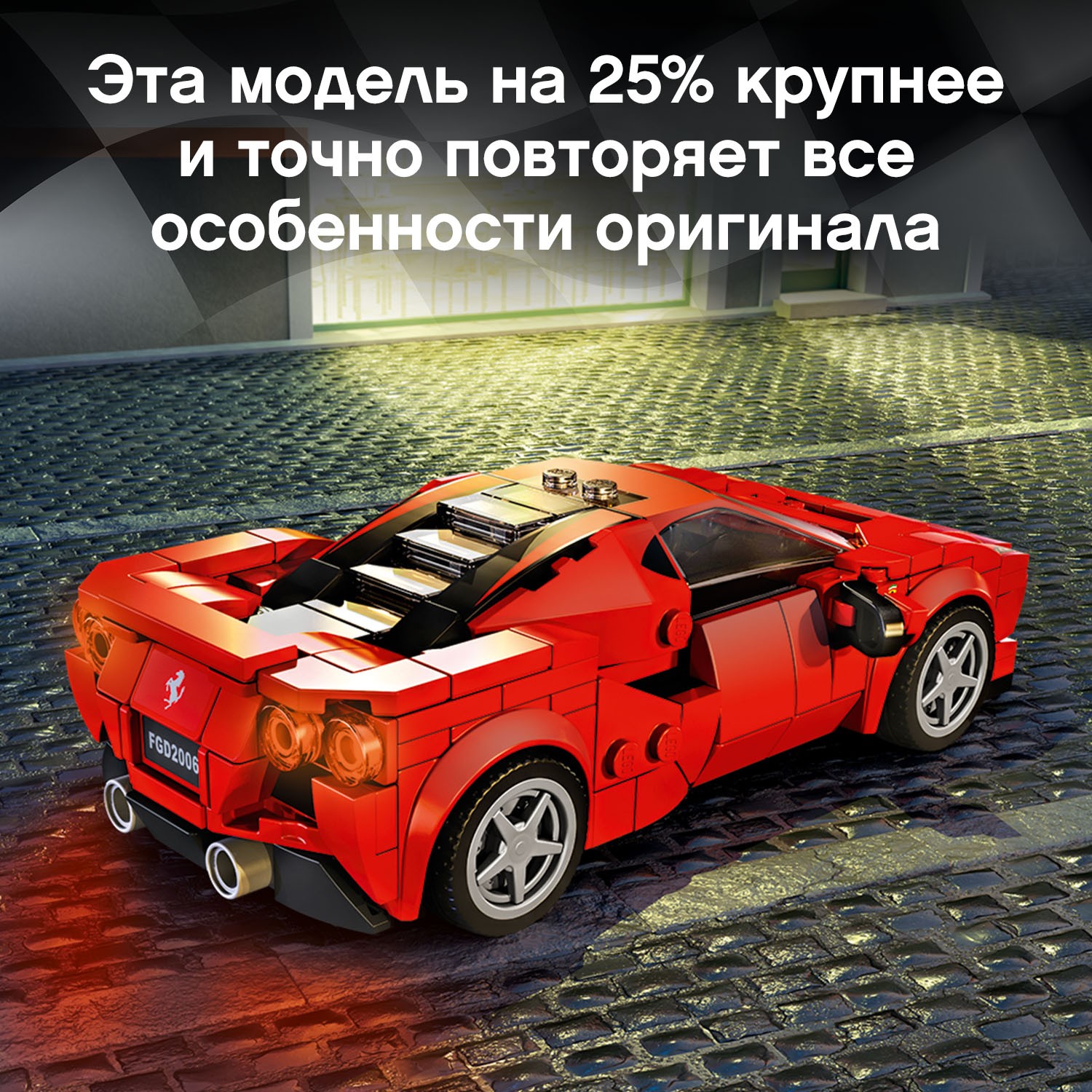 Конструктор LEGO Speed Champions 275 дет. - фото 8
