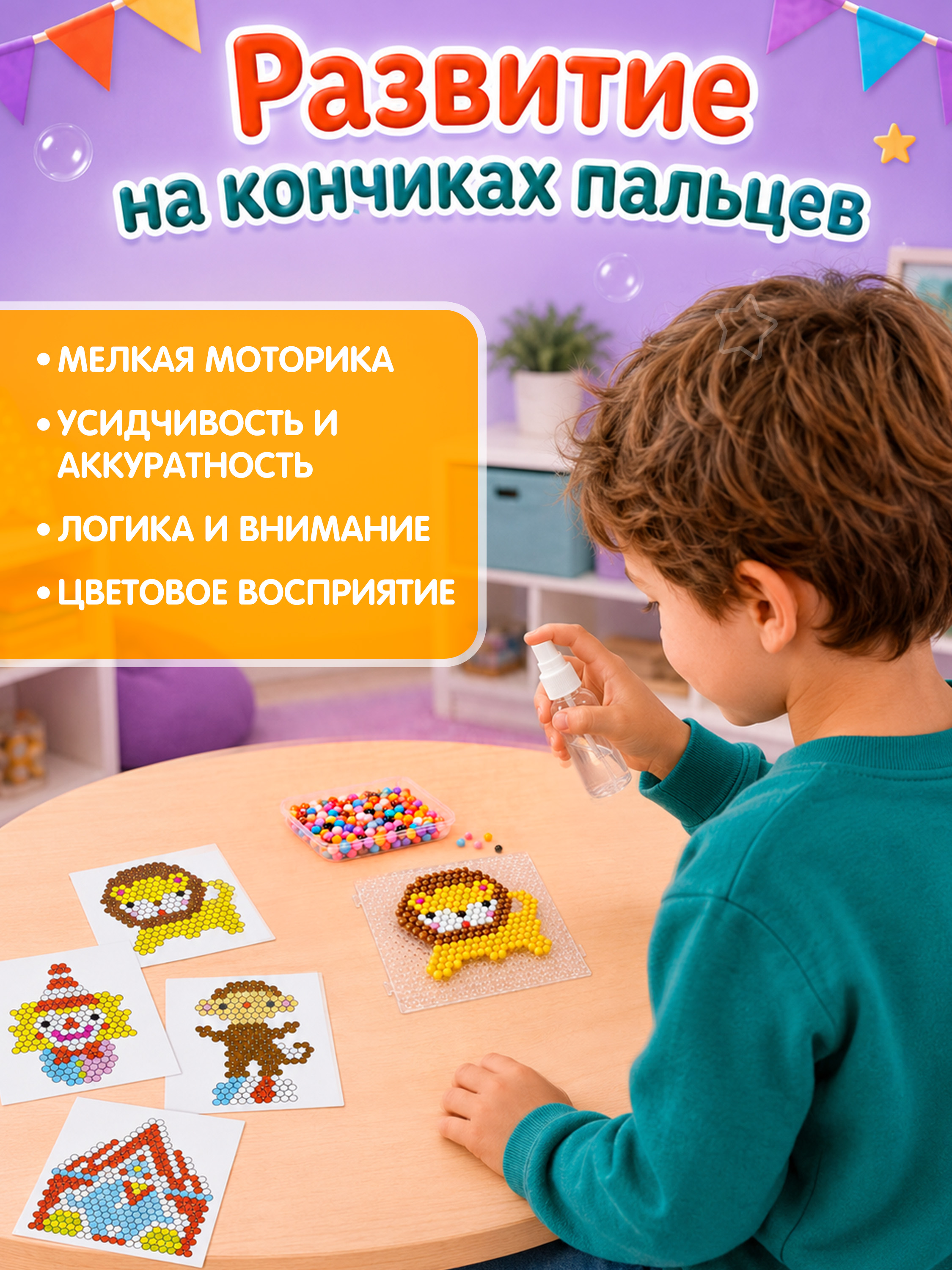 Аквамозаика Bondibon набор 1000 бусин 4 брелока - фото 5