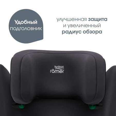 Автокресло Britax Roemer Discovery Plus 2 Midnight Grey Isofix 2/3 (15-36 кг)