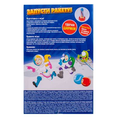Настольная игра HTI Запусти ракету