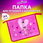 Папка для тетрадей Юнландия А4
