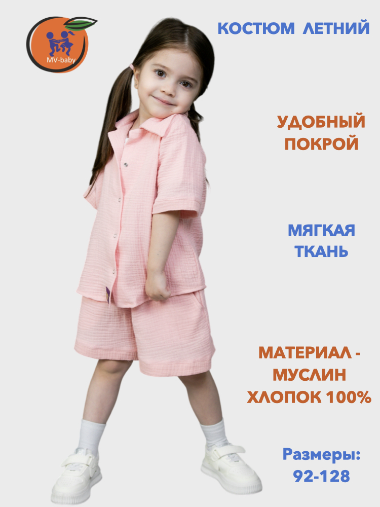 Блузка и шорты MV-baby КДЛ - фото 2