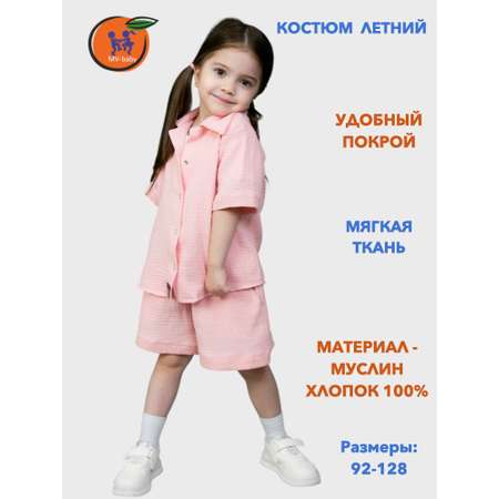 Блузка и шорты MV-baby