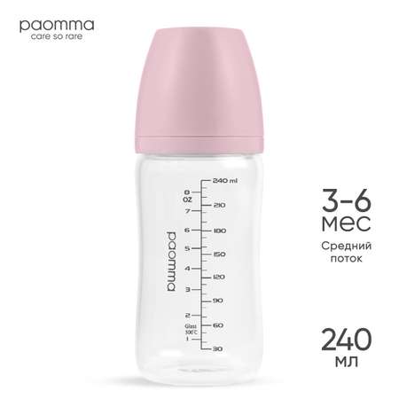 Бутылочка Paomma Anti-Colic 240 мл