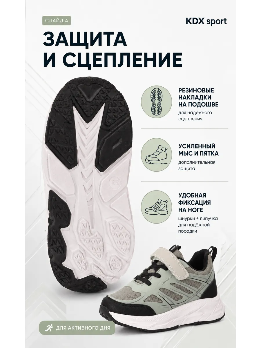 Кроссовки KDX MU-64 khaki - фото 4