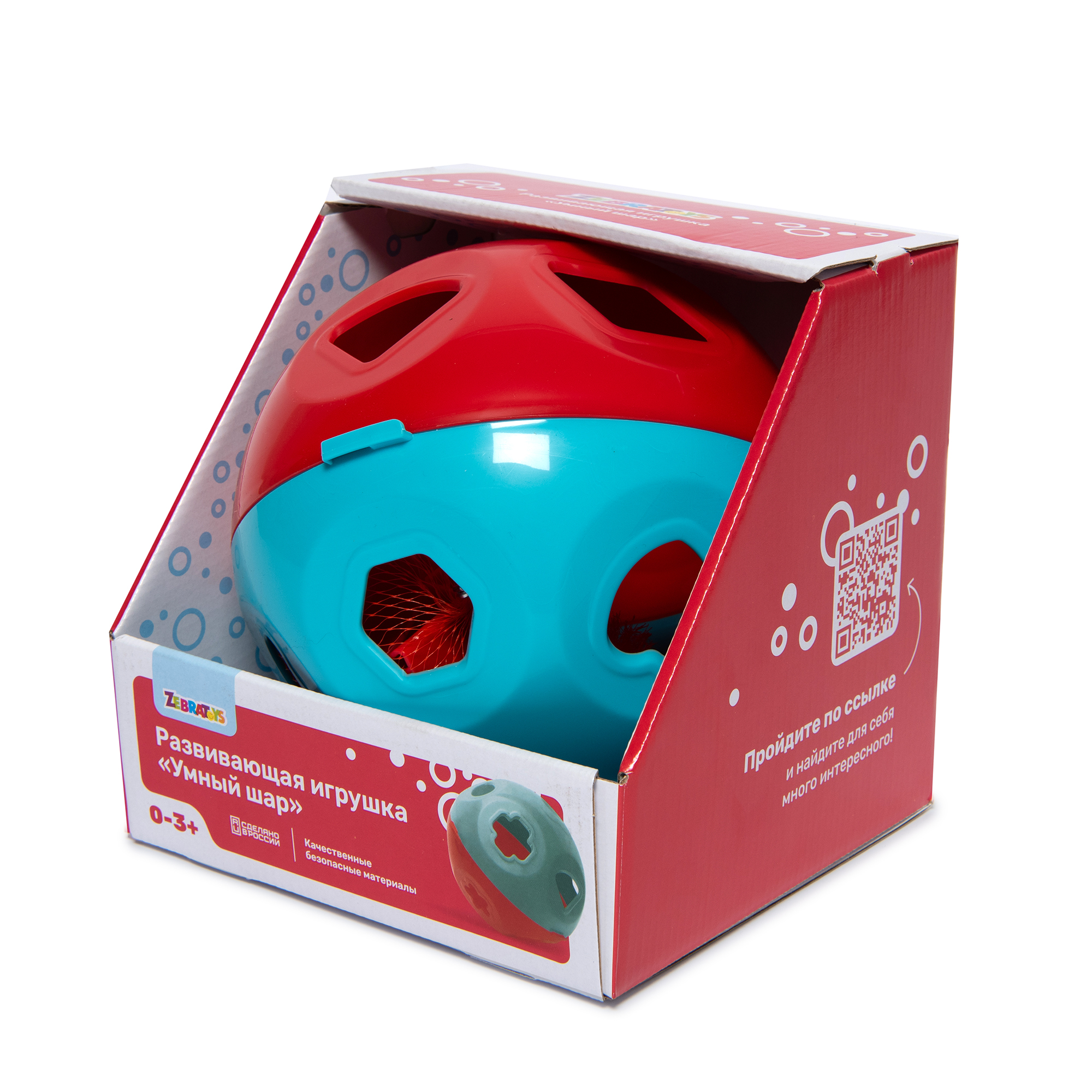 Игрушка ZEBRA сортер Умный Шар - фото 3