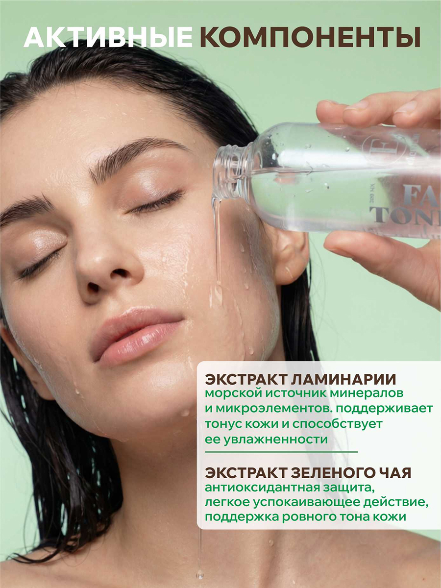 Тоник ELEMENT HYALURONIC ACID 200 мл - фото 8