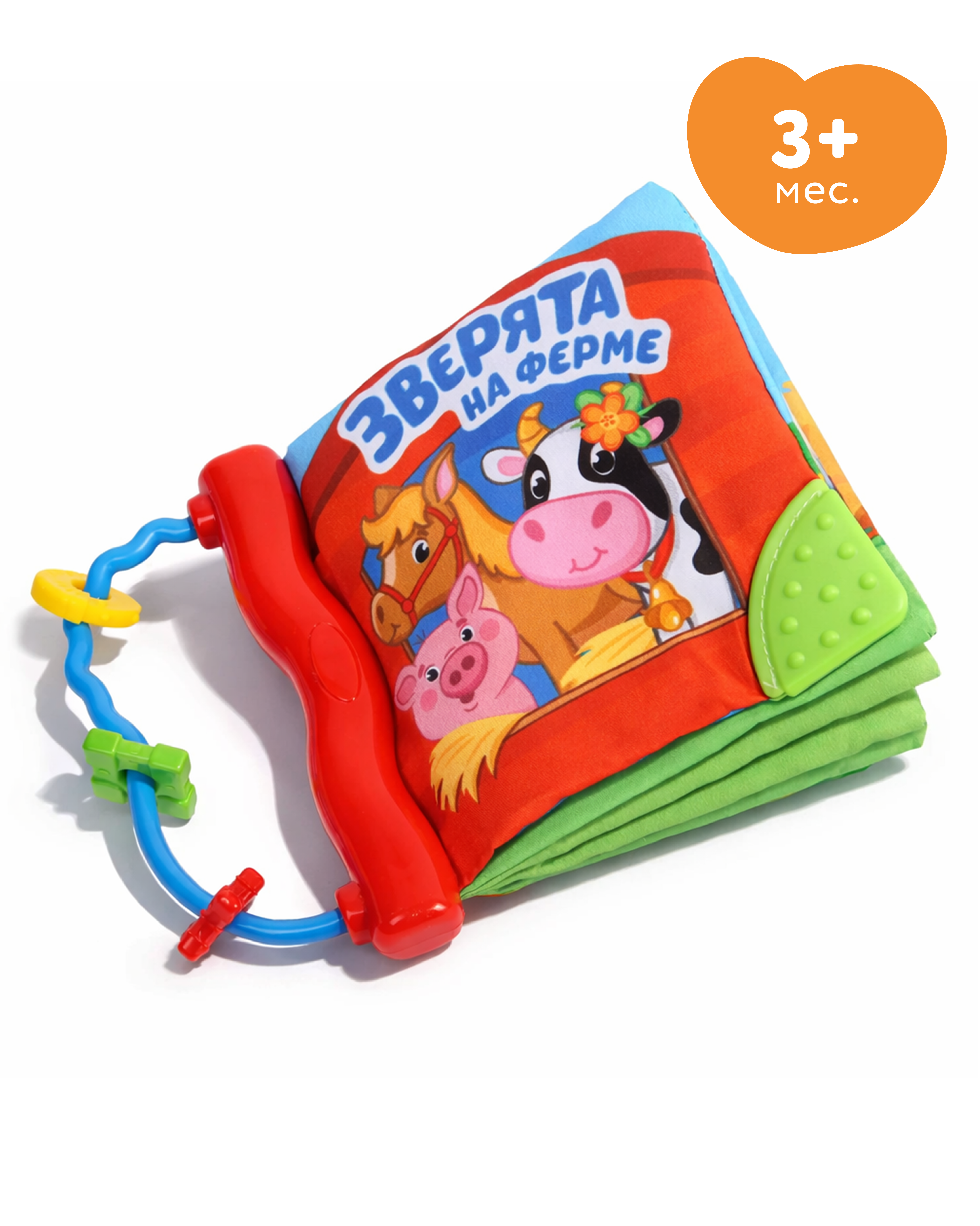 Игрушка BabyGo книжка - фото 1