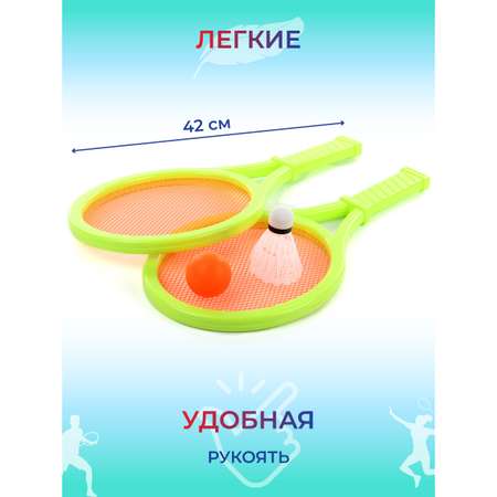 Ракетки Veld Co с воланчиком и мячиком