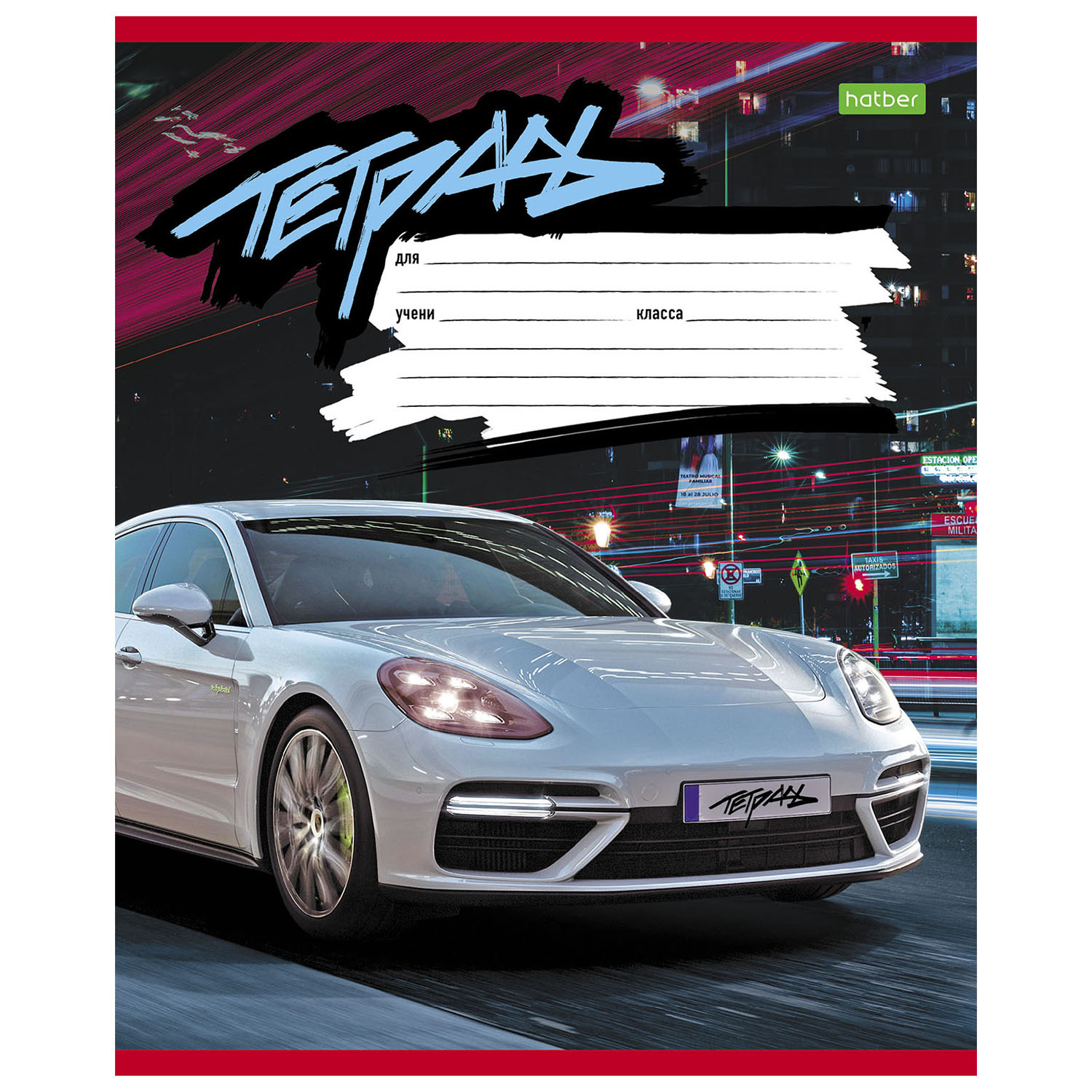 Тетрадь Hatber клетка 12 лист. в ассортименте - фото 6