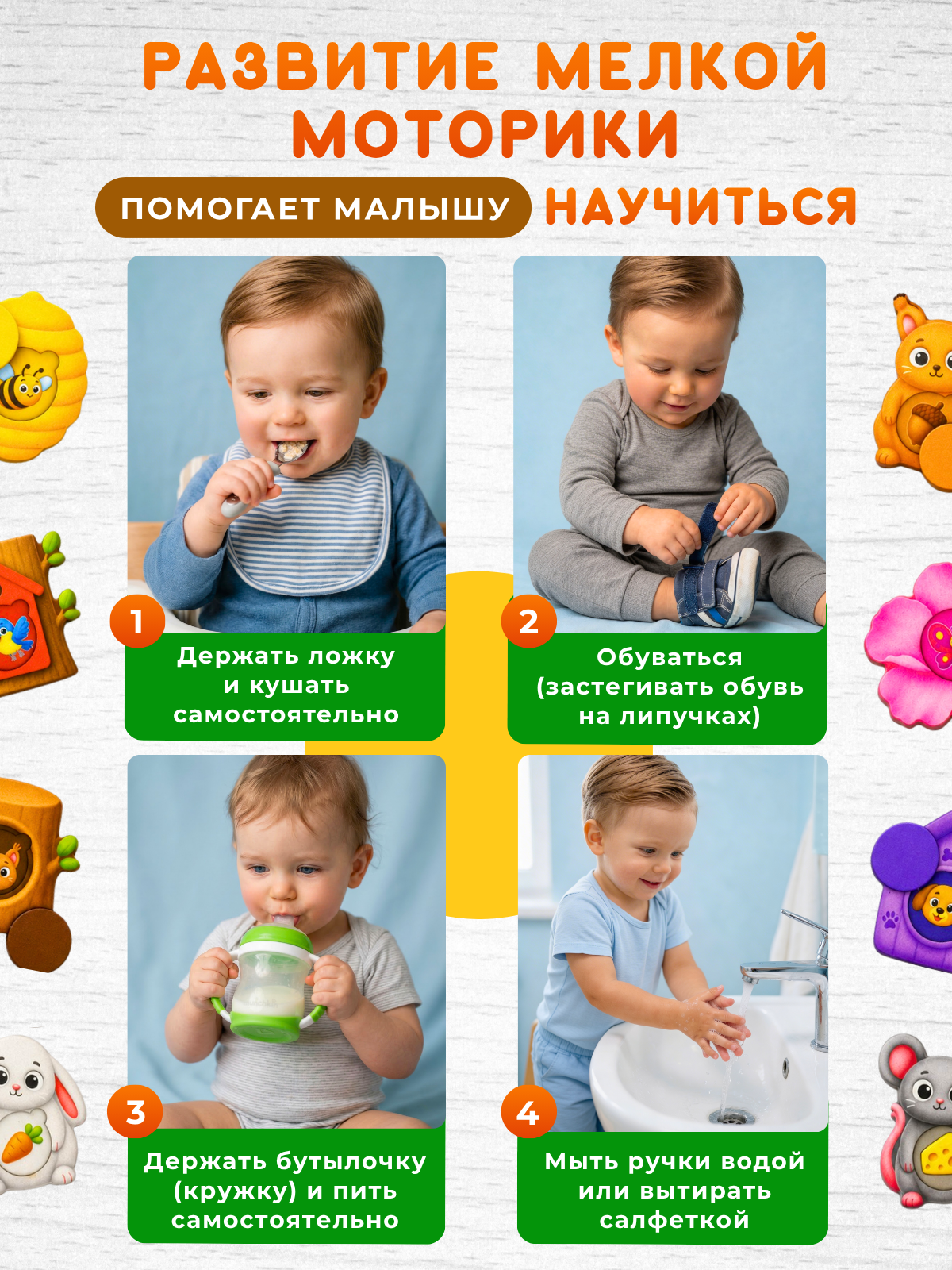Игрушка Счастливкин сортер вкладыш 12 фигурок - фото 16