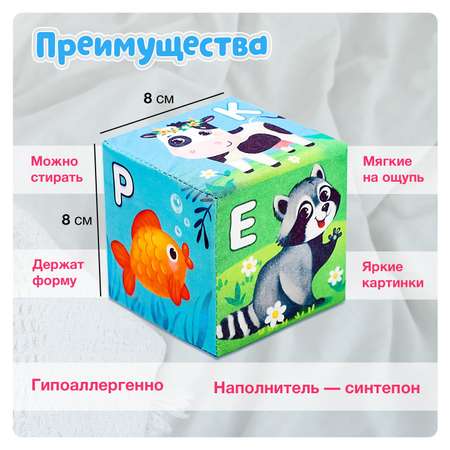 Игрушка IQ-ZABIAKA кубики