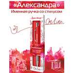 Ручка шариковая ARTиCOOL
