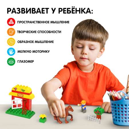 Конструктор Unicon мягкий