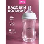 Бутылочка Lubby 270 мл