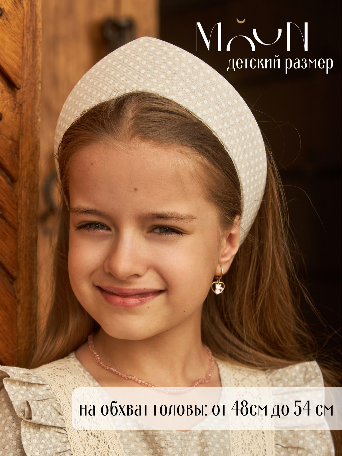 Кокошник MOUN кокошник_лен_горошек - фото 2