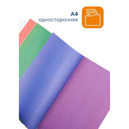 Цветная бумага WORKMATE 8 лист.