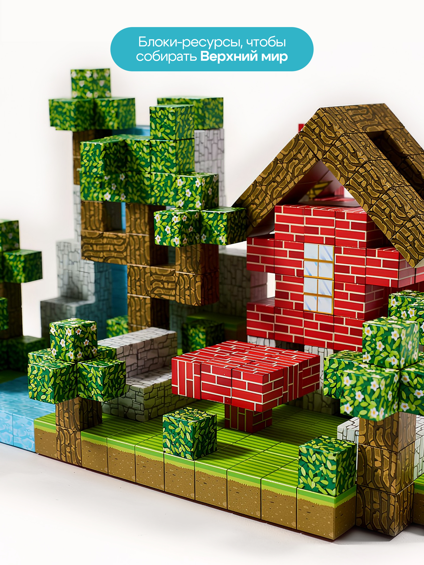 Конструктор SAYFUN toys магнитный 100 дет. - фото 2