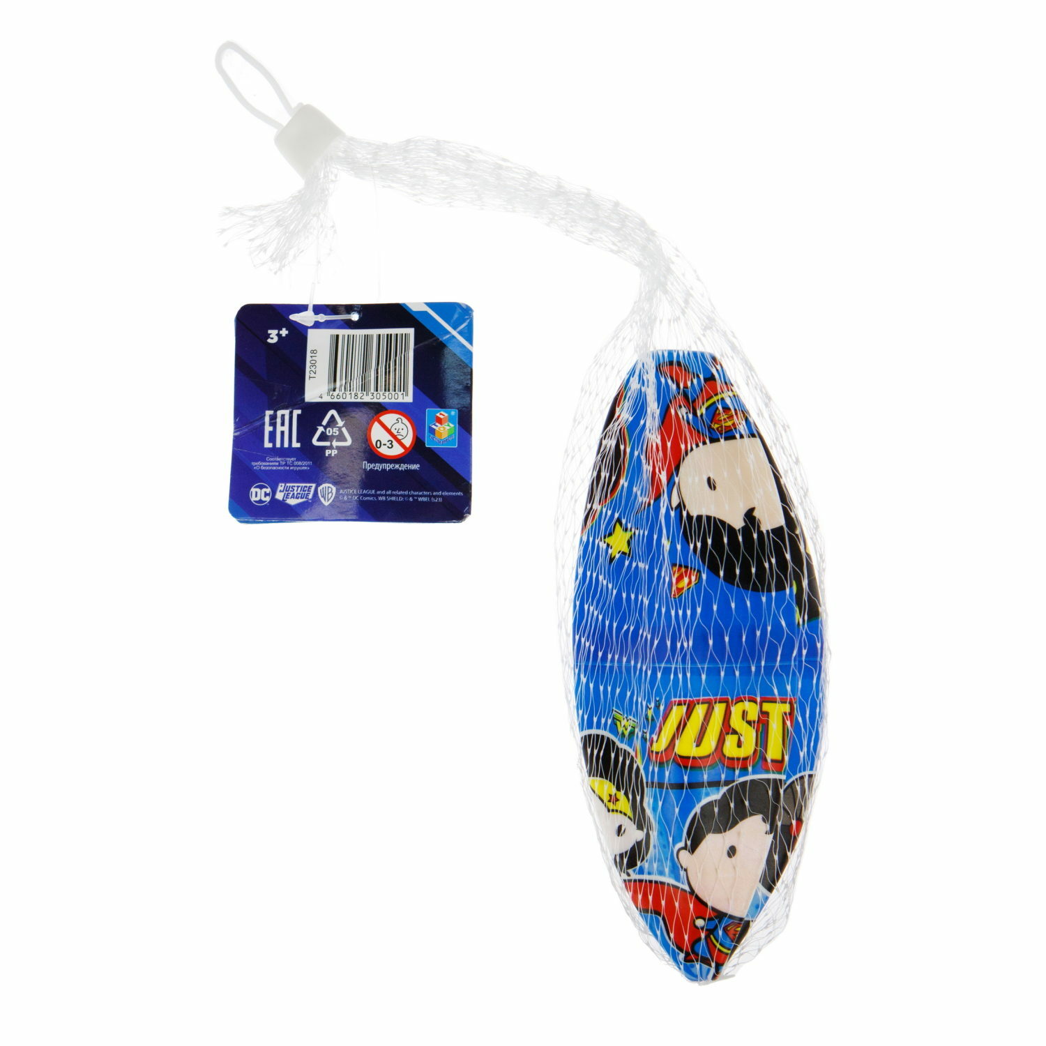 Детский мяч Justice League - фото 4
