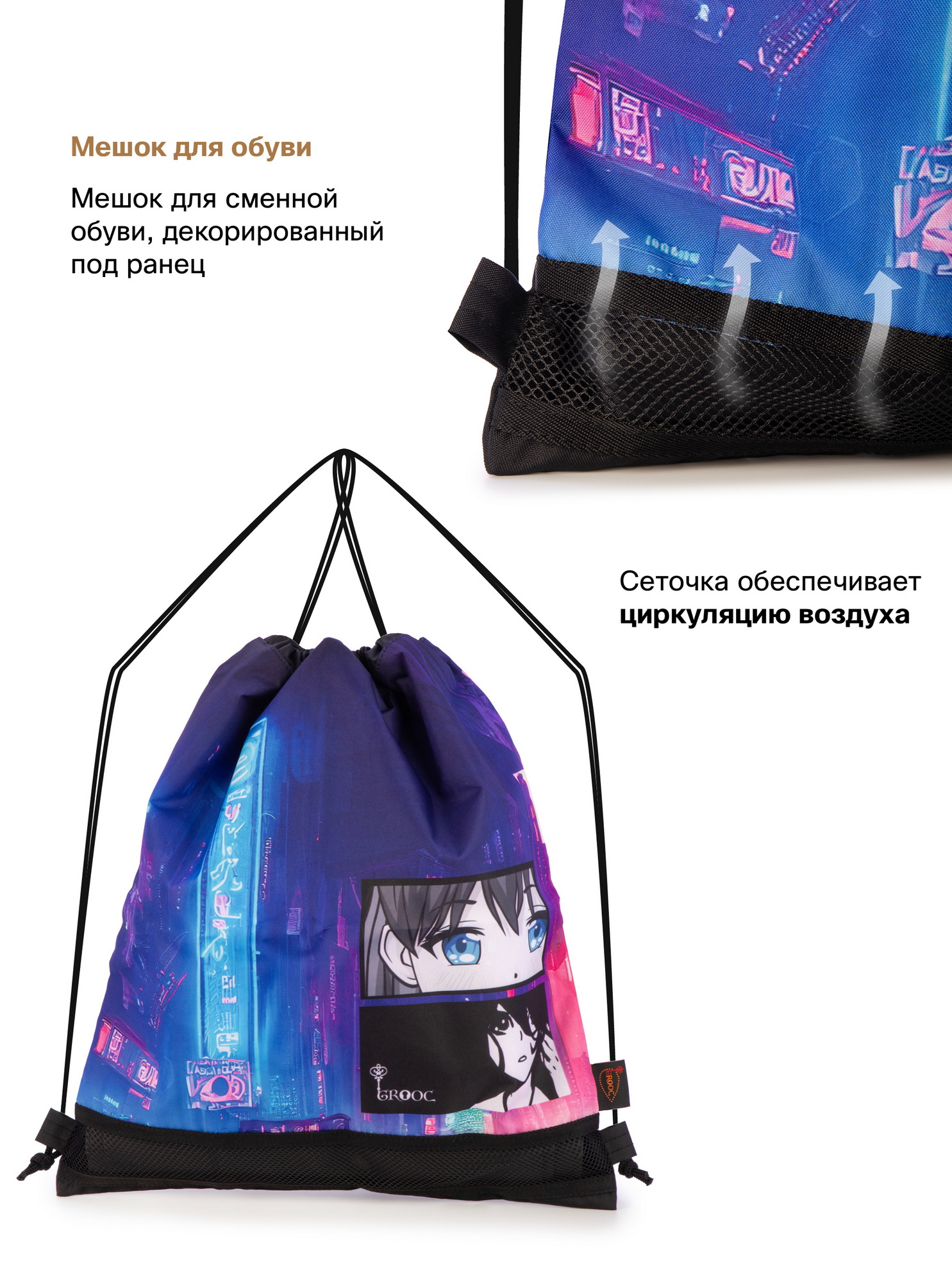 Рюкзак GROOC - фото 21