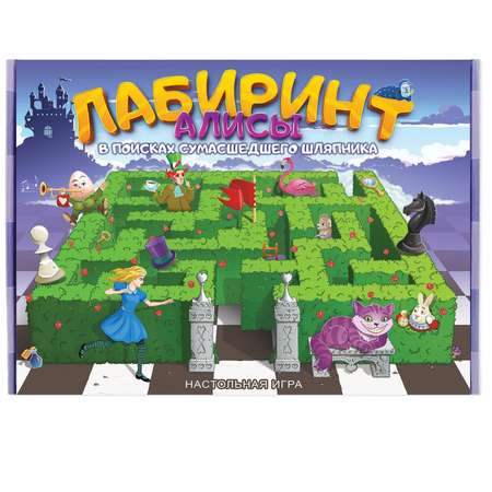 Настольная игра Нескучные игры Лабиринт