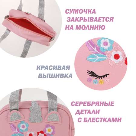 Сумка Mary Poppins Единорог плечевая