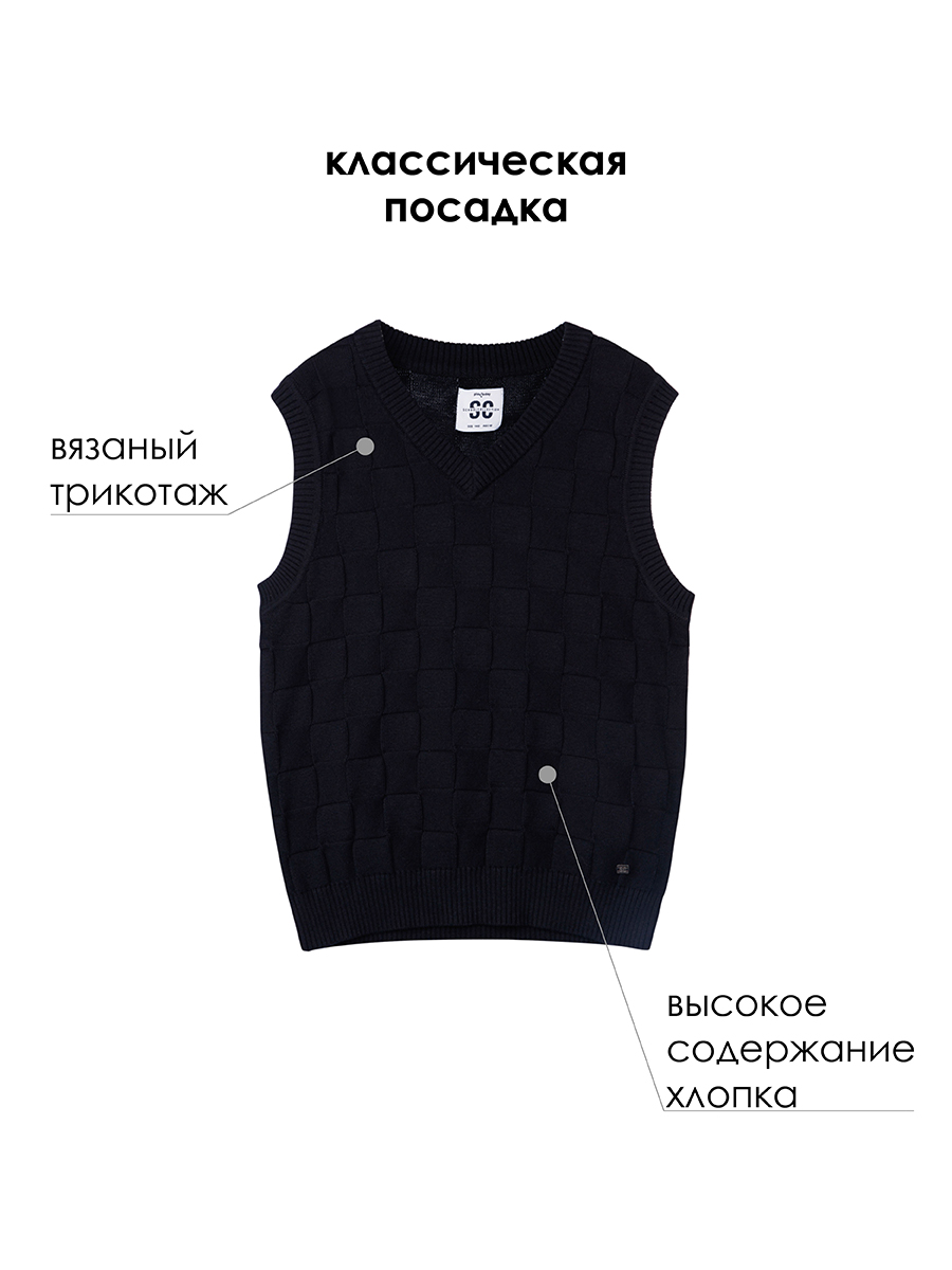 Жилет PlayToday 22417033 - фото 7