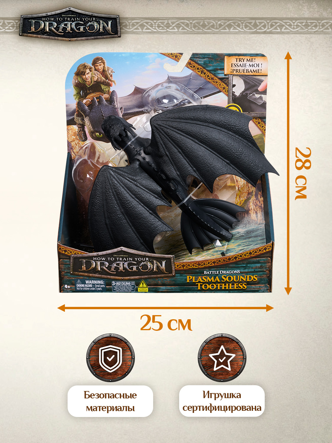 Игровой набор Как приручить дракона Ночная Фурия - фото 2