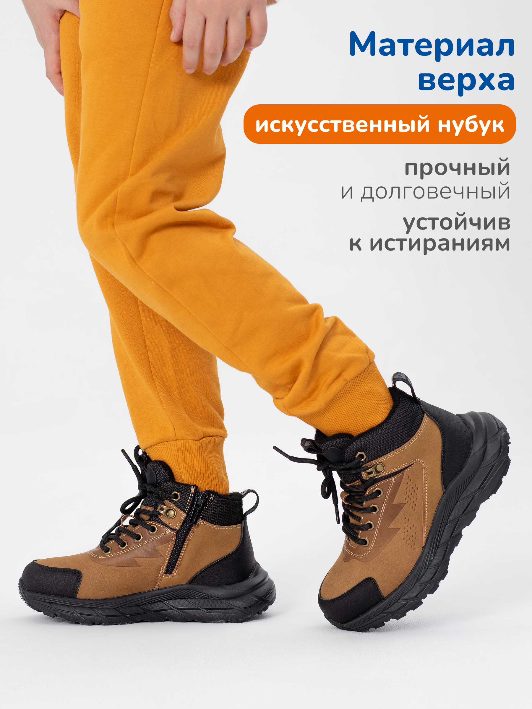 Ботинки Antilopa AL 15031 - фото 2