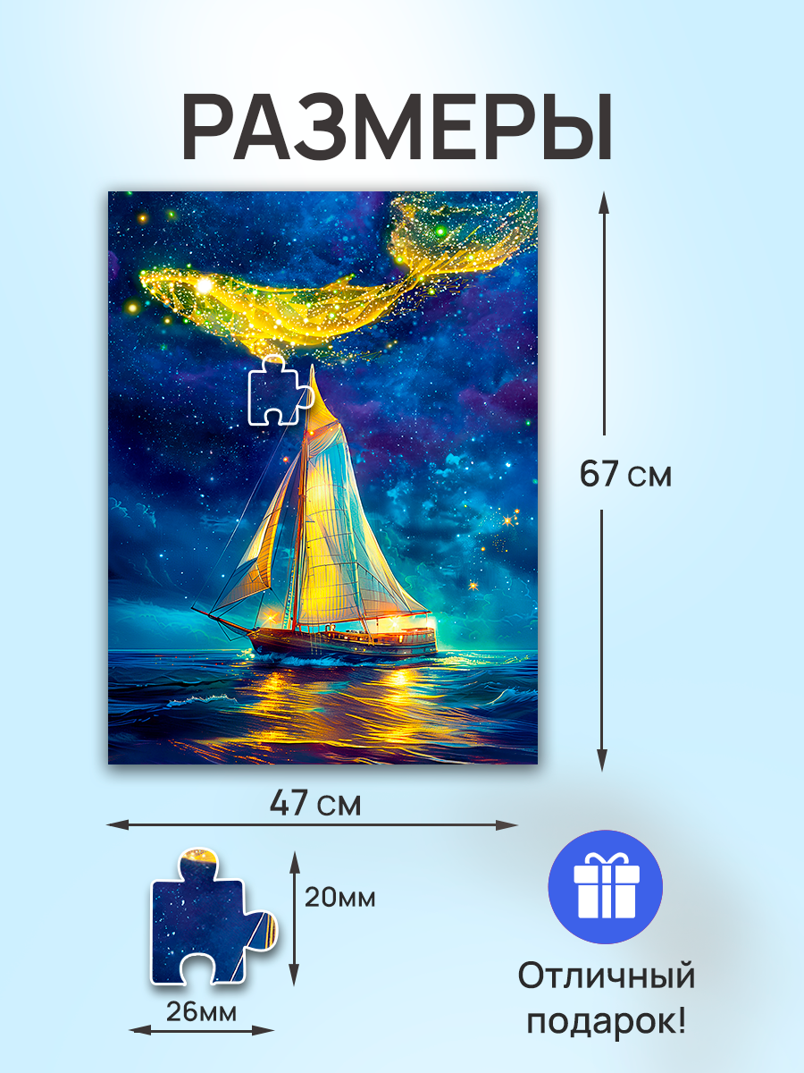 Пазл Рыжий кот классический - фото 2