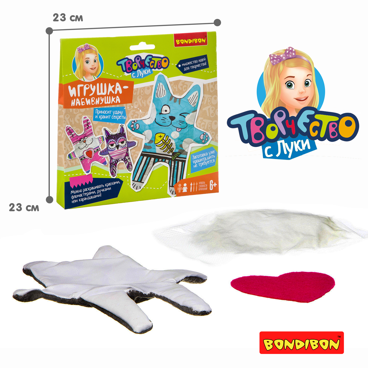 Набор для творчества Bondibon шитье игрушка-раскраска Котик - фото 6