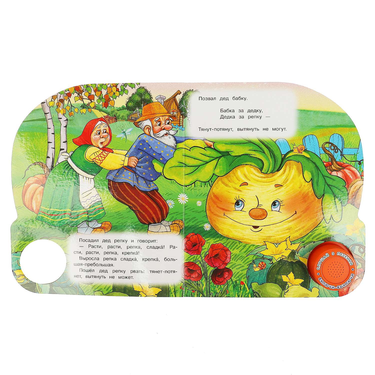 Книга Умка Репка Толстой - фото 3