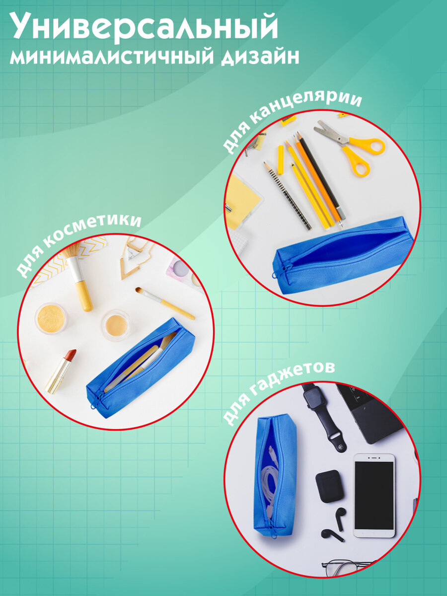 Пенал тубус Пифагор - фото 4