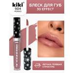 Блеск для губ KIKI 3D EFFECT тон 904