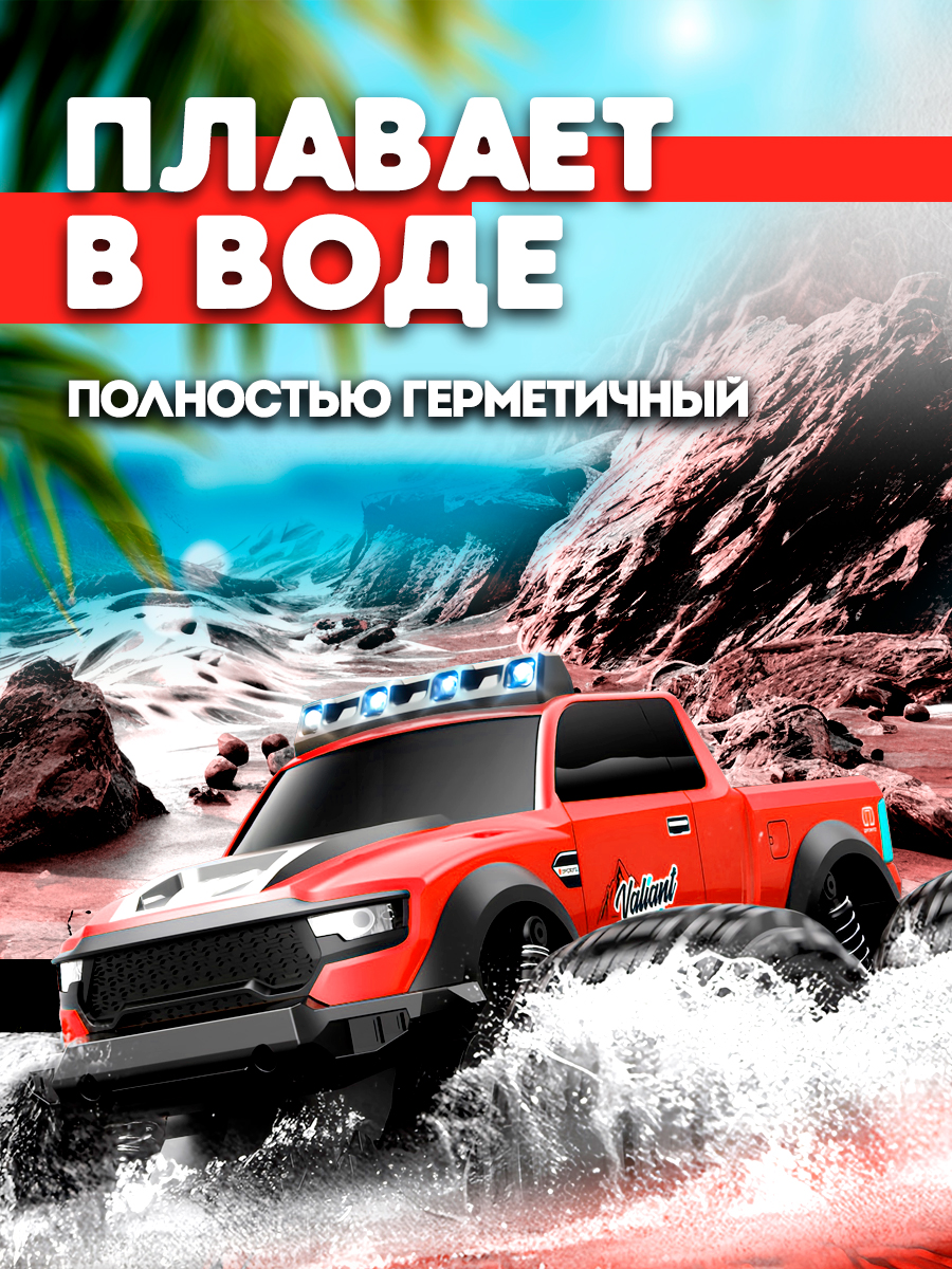 Внедорожник РУ ToviWish - фото 3