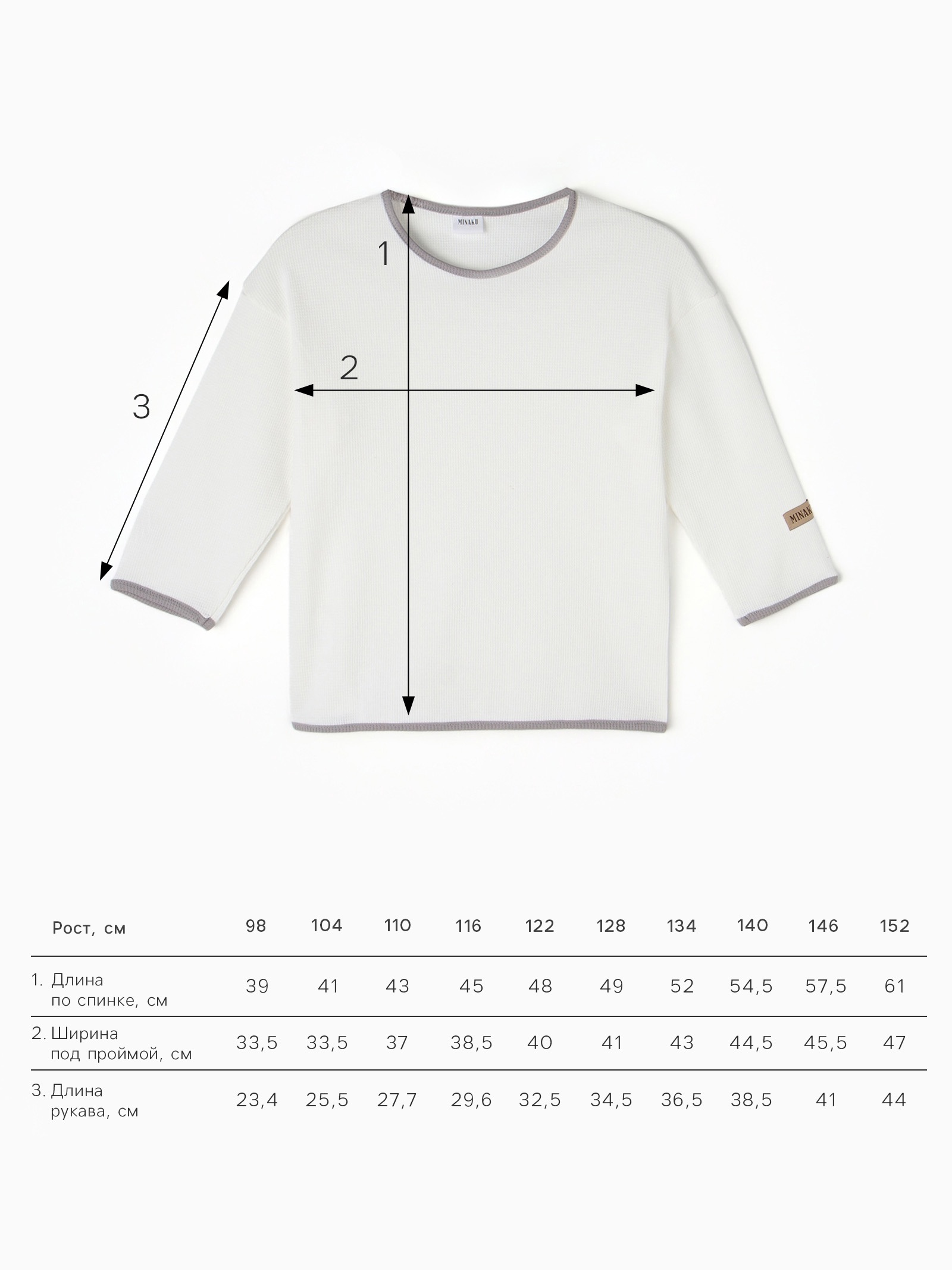 Лонгслив Minaku 10799275 - фото 4