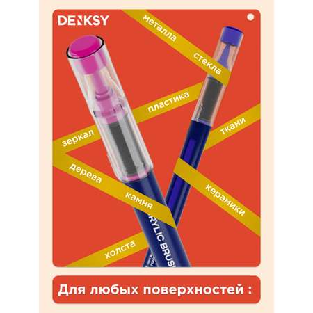 Маркеры DENKSY 36 цв.