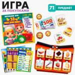 Настольная игра Лесная мастерская За покупками
