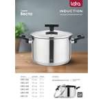 Кастрюля LARA LR02-248 Серия Веста 3,9 л