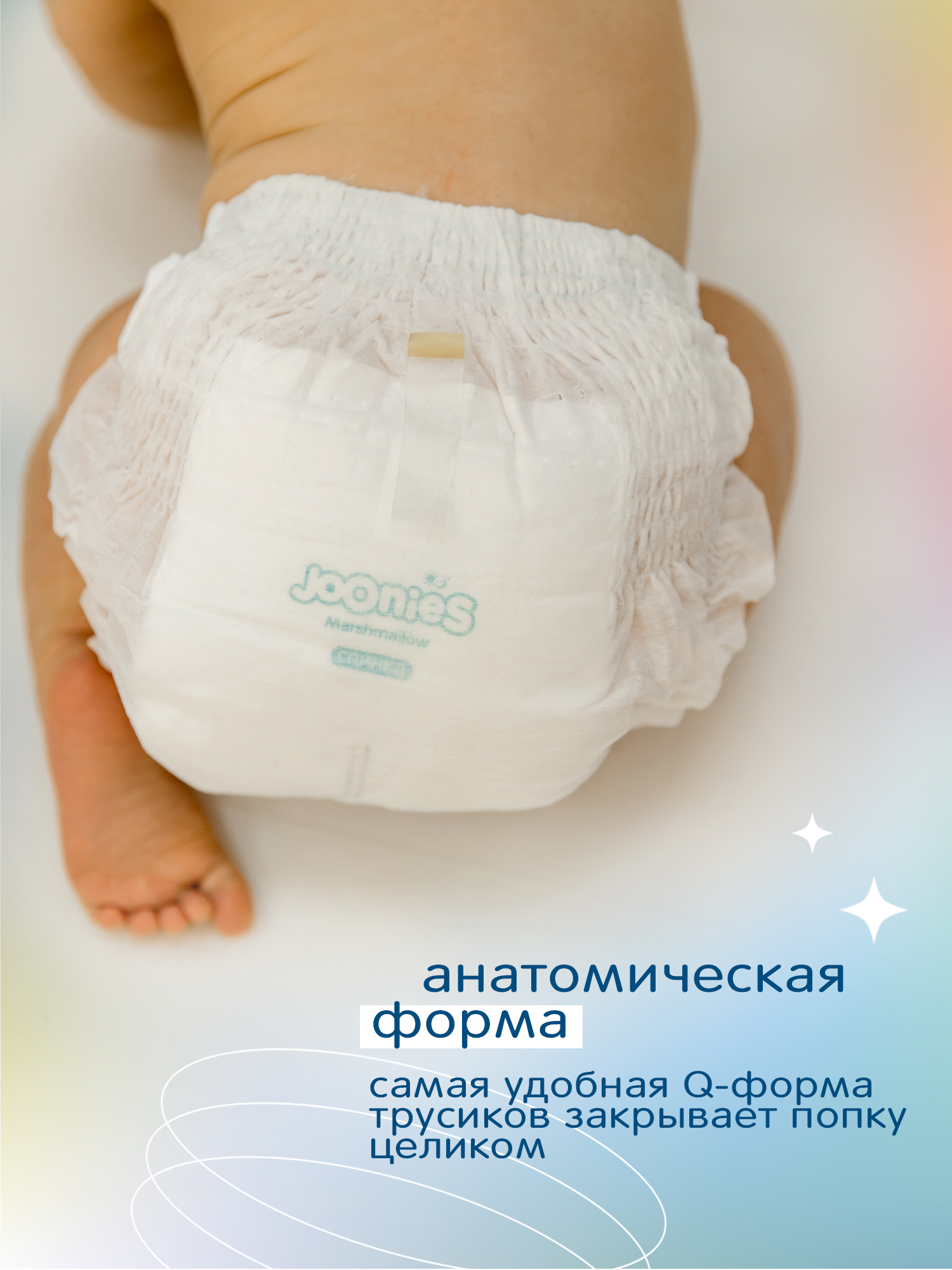 Трусики Joonies Marshmallow L (9-14 кг) 42 шт. - фото 7