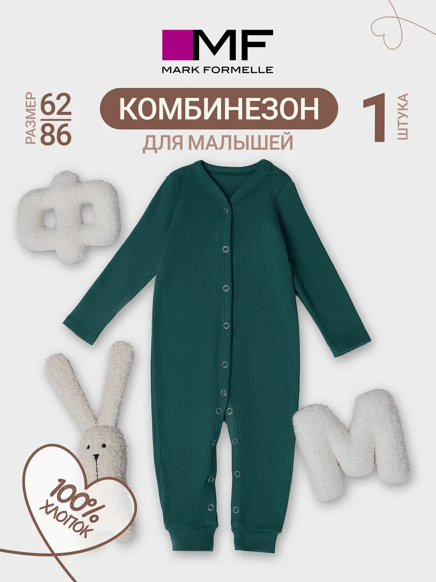 Комбинезон Mark Formelle (Марк Формэль) 14012/дымчатая сосна - фото 2