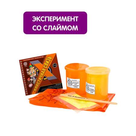 Набор для опытов Профессор Эйн