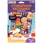 Напольная мозаика Sima-Land