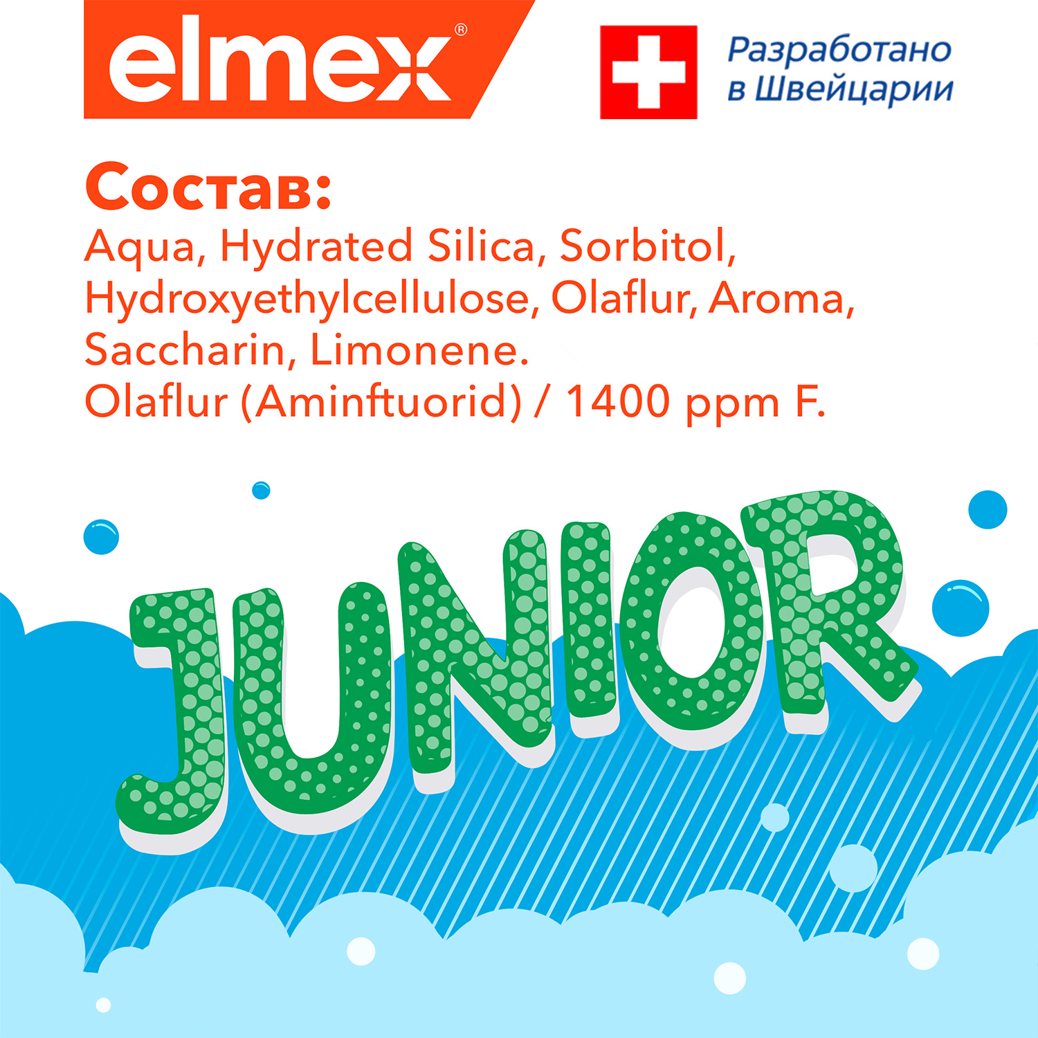 Зубная паста Elmex - фото 7