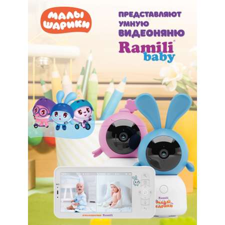 Видеоняня Ramili Малышарики с креплениями