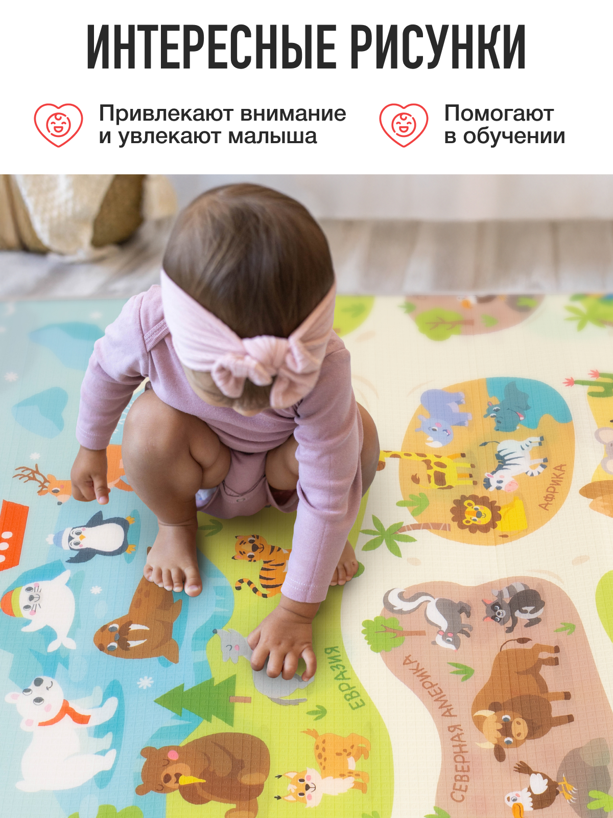 Детский складной коврик Mamagoods Весёлые друзья 150 x 120 см 1 шт. - фото 8