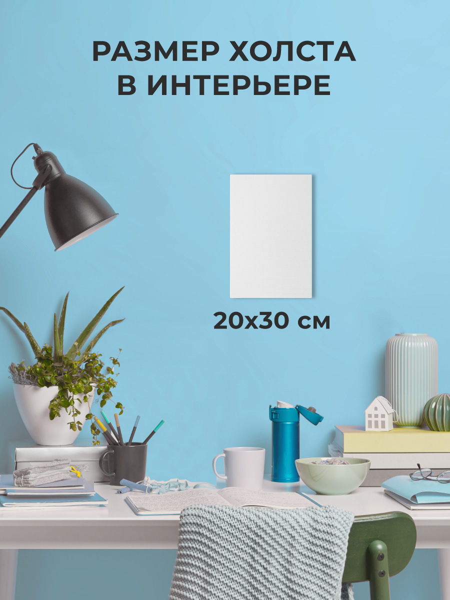 Холст Малевичъ на картоне 20х30 см набор 5 штук - фото 2