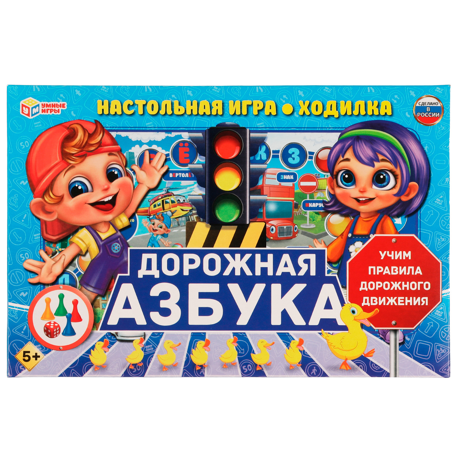 Настольная игра Умные игры Дорожная азбука - фото 1