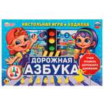 Настольная игра Умные игры Дорожная азбука
